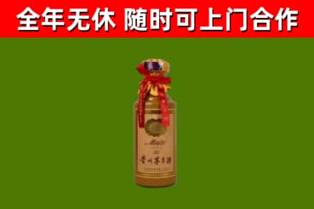 富拉尔基区烟酒回收30年茅台酒.jpg