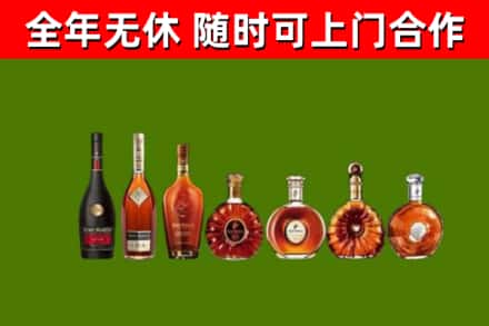 富拉尔基区烟酒回收洋酒价格.jpg