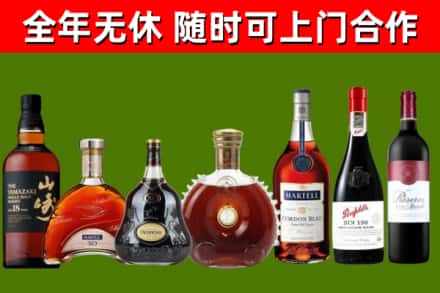 富拉尔基区烟酒回收洋酒系列.jpg