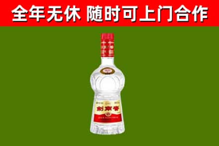 富拉尔基区烟酒回收剑南春水晶剑2.jpg