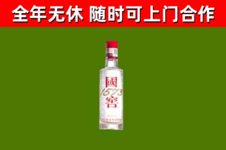 富拉尔基区烟酒回收1573酒.jpg