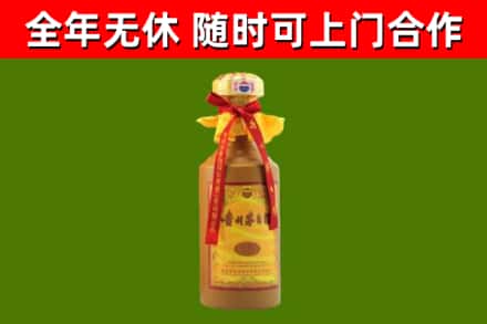 富拉尔基区烟酒回收15年茅台酒.jpg