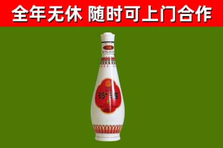 富拉尔基区烟酒回收瓷瓶汾酒.jpg
