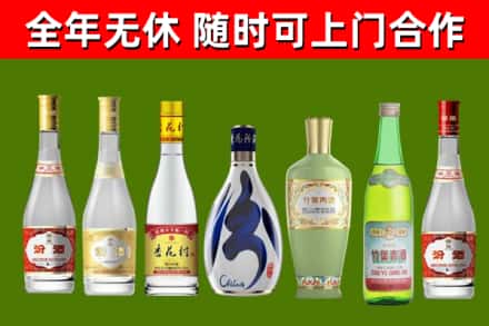 富拉尔基区烟酒回收汾酒系列.jpg