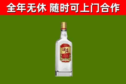 富拉尔基区回收尖庄酒
