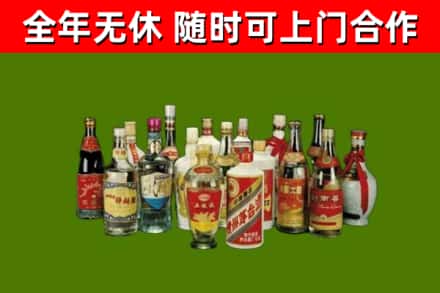富拉尔基区回收白酒