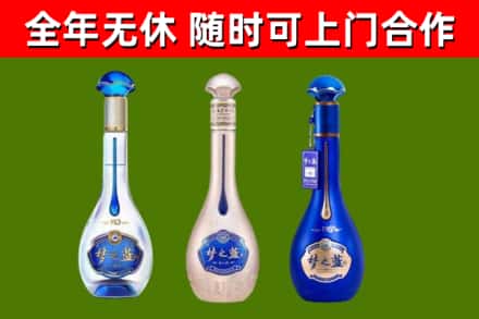 富拉尔基区回收梦之蓝