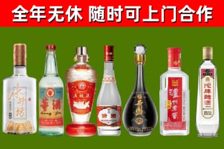 富拉尔基区回收名酒