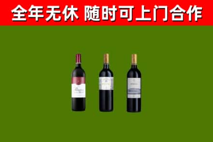 富拉尔基区烟酒回收拉菲红酒.jpg