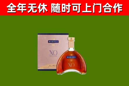 富拉尔基区烟酒回收马爹利洋酒.jpg
